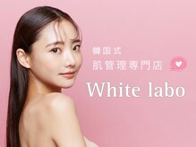 ホワイトラボ ライカム前店(White labo)/韓国肌管理専門店White labo