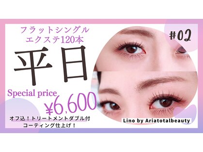 リノ バイ アリア(Lino by Aria)の写真