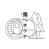飛べサウナのお店ロゴ