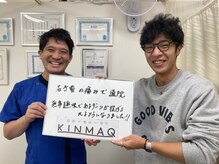 キンマク 柏院(KINMAQ)/＊お客様の声＊