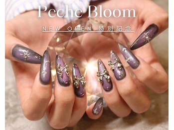 ペッシュブルーム 梅田(Peche Bloom)の写真/【NEWOPEN記念】長さだし10本+パーツ乗せ放題★ニュアンス・ワンホン・韓国風などデザインを豊富にご用意◎
