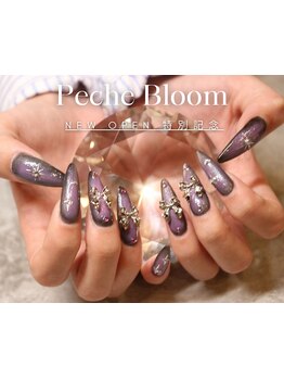 長さ出しのできるサロン