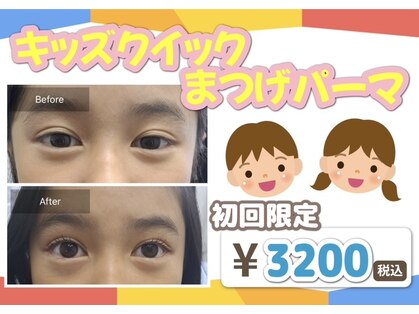 マハロ 小山店(MAHALO)の写真