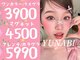 柚那美 池袋本店の写真