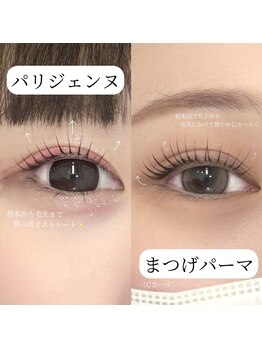 クイックアイラッシュ 池袋店(Quick eyelash)/パリジェンヌとパーマ