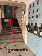 ケイトステージラッシュ 岐阜店(KATE stage LASH)/道案内7( 岐阜駅前店)