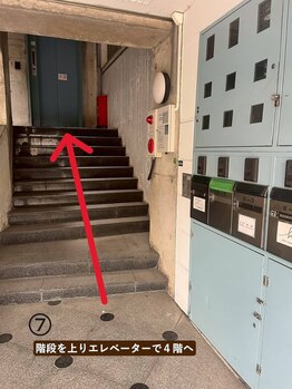 ケイトステージラッシュ 岐阜店(KATE stage LASH)/道案内7( 岐阜駅前店)