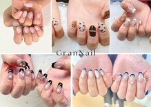 グランネイル(GranNail)