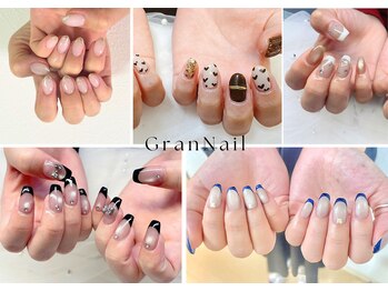 グランネイル(GranNail)