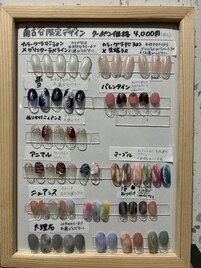 HAND★南古谷限定デザイン