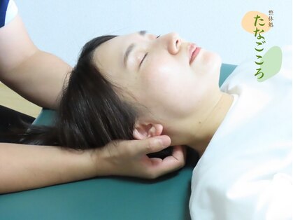 たなごころの写真