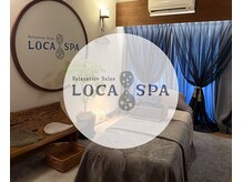 ロカスパ(LOCA SPA)