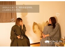 温巡 北堀江(ONJUN)