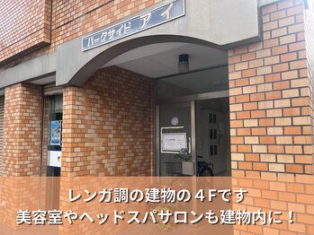 テラス 千葉(TERAS)/サロンは40１号室