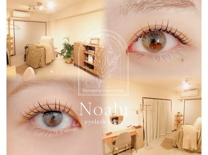 ノアル 目白(Noalu)の写真