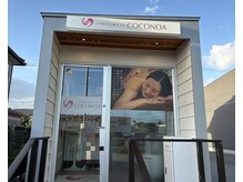 ココノア(COCONOA)の雰囲気(小松市/新小松イオン近く明文堂書店横にあるトレーラーハウス)