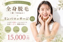 マイセルフ 福山神辺店(Myself)
