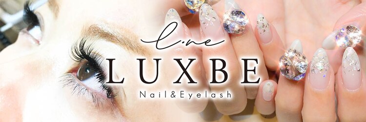 ラックスビー ネイルアンドアイラッシュ 阿倍野ルシアス店(LUXBE)のサロンヘッダー
