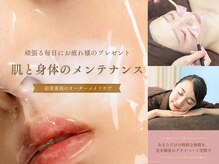 ファゴッド(FaGOD)