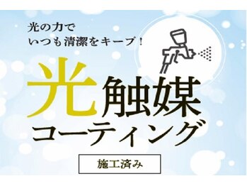 シンメトリー 麻布十番/業者による抗菌/消毒済みサロン