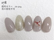 ルアナ 亀戸(Luana)/