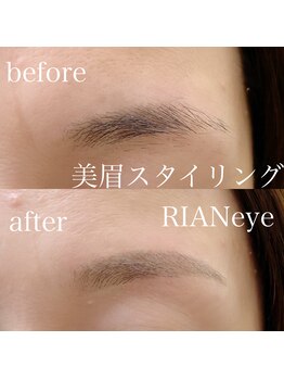 リアン アイ 太田(RIAN eye)/美眉スタイリング