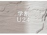 【学割U24】パリジェンヌorデザインパーマ◆ブラックケラチンTr付◆￥5500