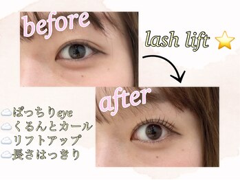 イル 鎌倉(ile)/ラッシュリフト