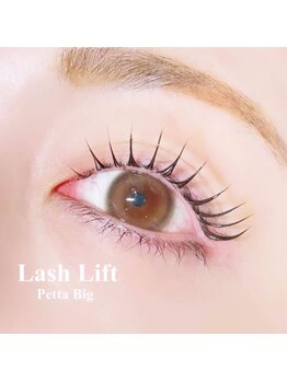 ミントラッシュ 渋谷道玄坂店/似合わせまつげパーマ/マツパ