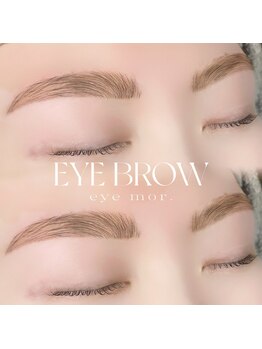 アイモア 春日井店(eye mor.)/ 美眉スタイリング★