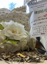 エステ ルブア(Este LEBUA)/明陽草　春ウコンなど琉球ハーブ