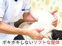 リオラ治療院