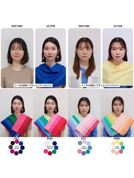 シュアリー(Surely)/ペアトータルコースお客様事例