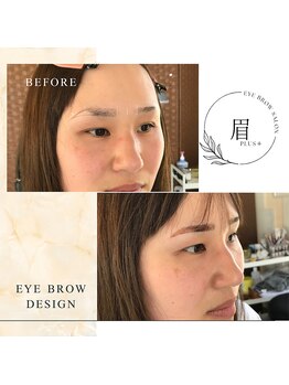 タイマッサージ シズ(Thai massage Shizu)/眉デザイン
