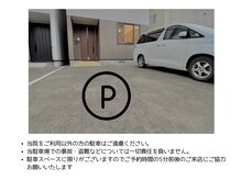 ウカネイル(Uka nail)の雰囲気（広々とした駐車場で気軽にご来店いただけます♪）