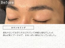 ハルバイアディクト 横浜店(HARU by ADDICT)/眉毛BA[横浜/眉毛サロン/メンズ]