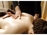 【発汗】全身リラックスマッサージ75分+フェイス10分→85分