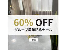 ルーツ 武蔵小杉(R∞ts)