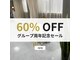 ルーツ 武蔵小杉(R∞ts)の写真