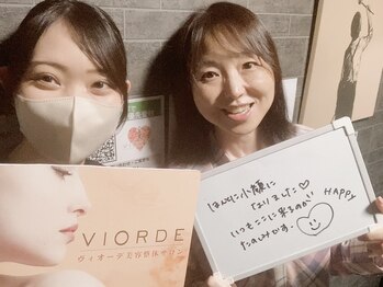 ヴィオーデ美容整体サロン 大宮店/小顔矯正と骨盤矯正で美人♪大宮