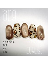 キュアイスト 所沢店(CUREist)/