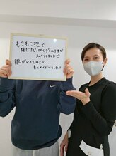 シャルトルズ 西宮北口店/ホイップスパ洗浄お客様のお声