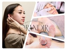 グランディールスイート(GRANDIR suite)