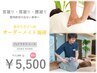 【人気No1☆ひどいコリ・痛みに!!】 全身整体Jsプラチナコース90分¥5,500