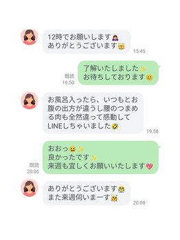 ベルフィオーレ/お客様の感想です