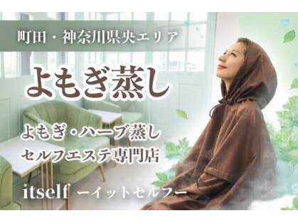 イットセルフ(itself)の写真