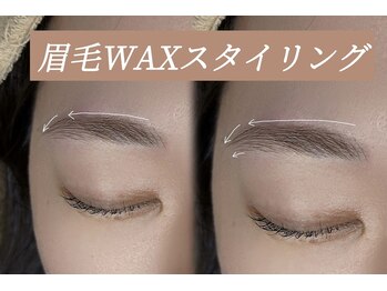 ピープ 名古屋八田店(peep)/眉WAXスタイリング