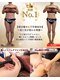 ニコ 岐南本店(Nico)の写真/数々のお客様に『結果』をだしてきたNicoだからできる圧倒的結果!!長年のお悩みも一緒に解決しましょう★