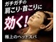 タイムサロン(Time salon)の写真/姫路で眠れる極上ドライヘッドスパ|眼精疲労・首肩こり改善で深い癒しとリフトアップ効果を実感
