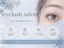 アイ(i)